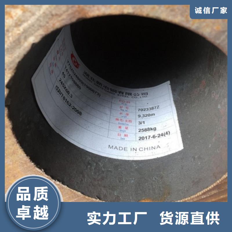 无缝管合金钢管多种优势放心选择