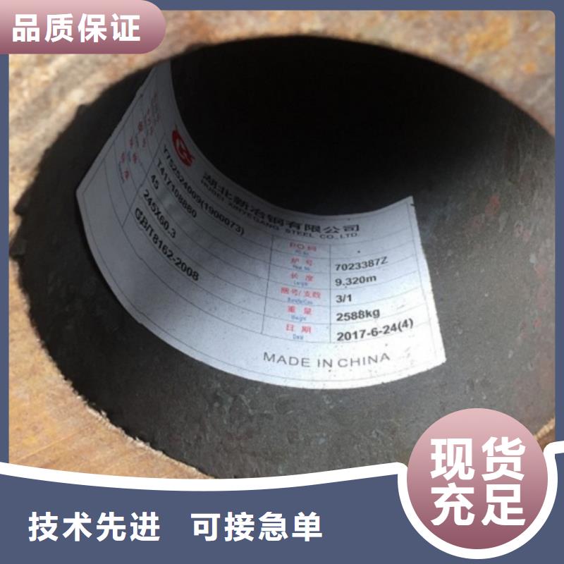 35Cr无缝钢管-可在线咨询