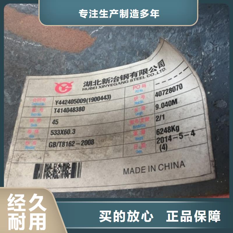 生产27SiMn无缝管_优质厂家