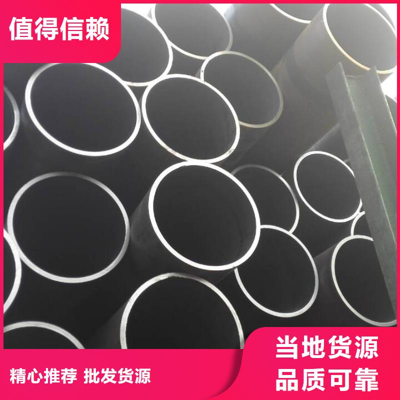 无缝管合金钢管多种优势放心选择