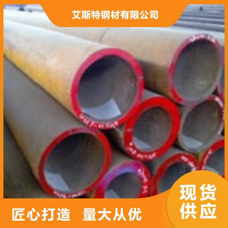 无缝管-合金钢管专业设计