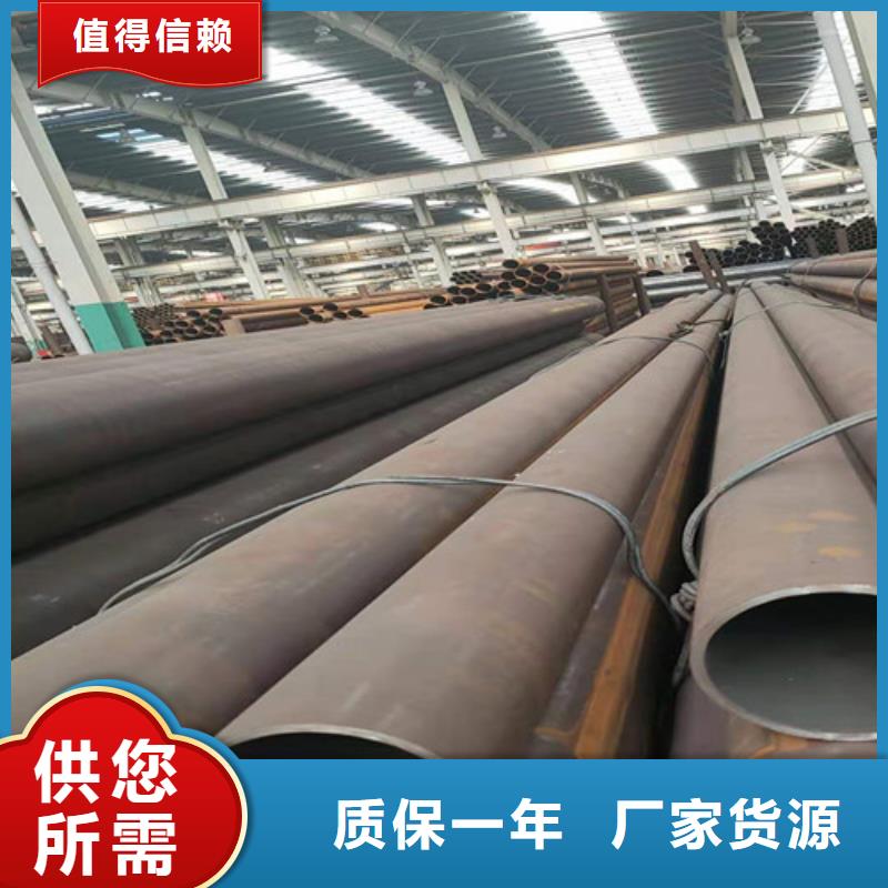 【无缝管】高压合金钢管实力雄厚品质保障