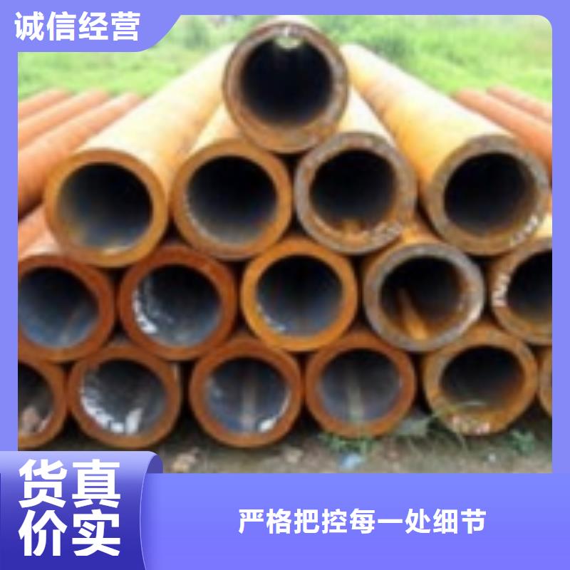 无缝管【合金钢管】现货充足量大优惠