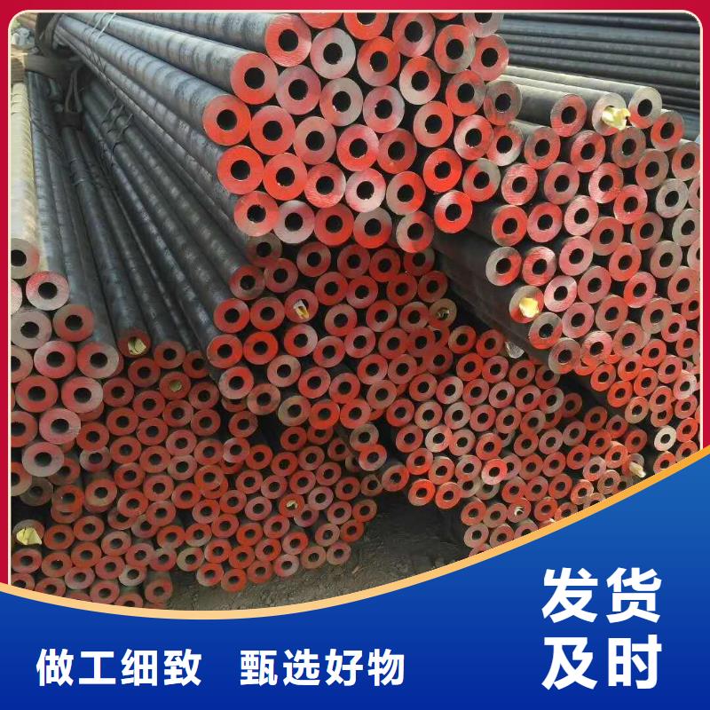 20#无缝管厂家供应批发