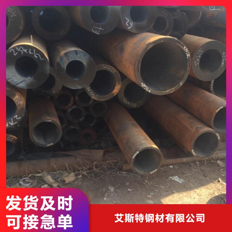 可定制的45#无缝管生产厂家