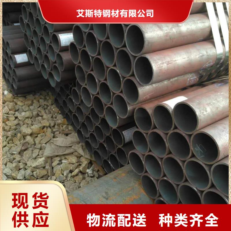 无缝管-合金钢管专业设计