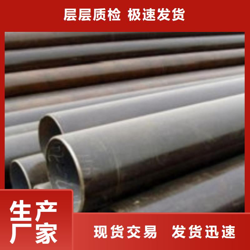 无缝管10号无缝保障产品质量