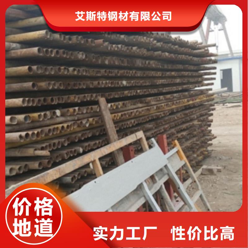 20Cr无缝钢管定制工厂