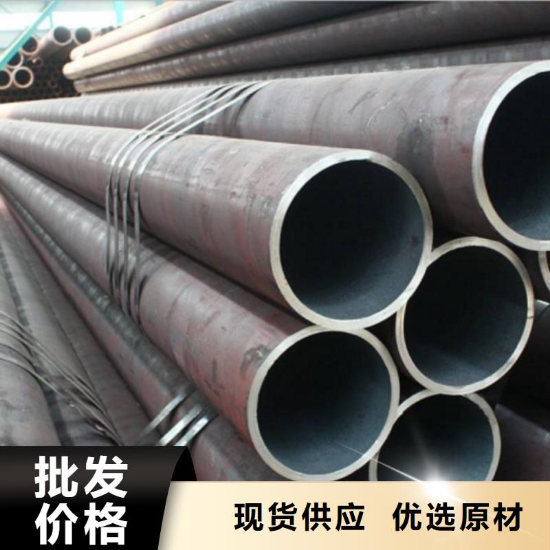 【无缝管】高压合金钢管实力雄厚品质保障