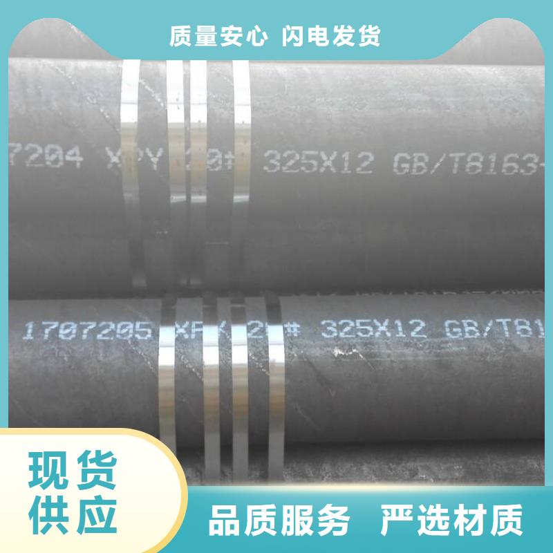 无缝管大口径无缝钢管物流配送