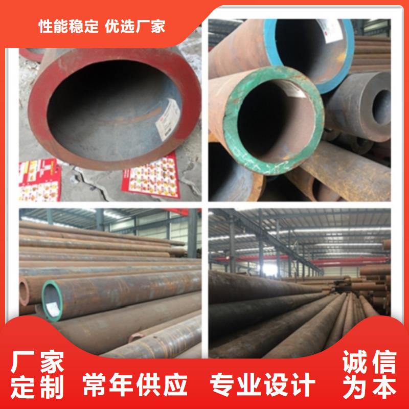 优选：40Cr无缝钢管基地