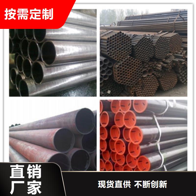 买的放心-40Cr无缝管厂家