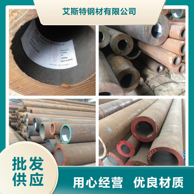 无缝管合金钢管多种优势放心选择