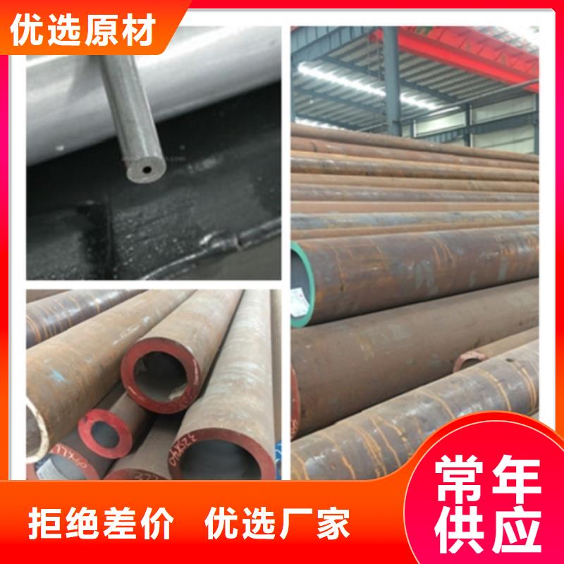 无缝管合金钢管工期短发货快