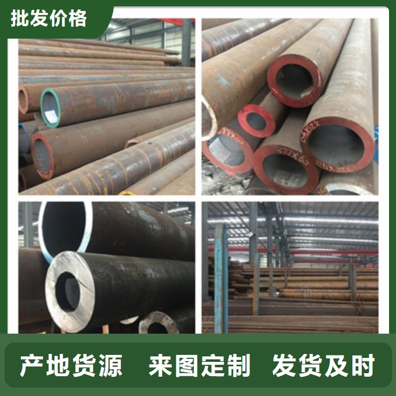 无缝管10号无缝优质货源