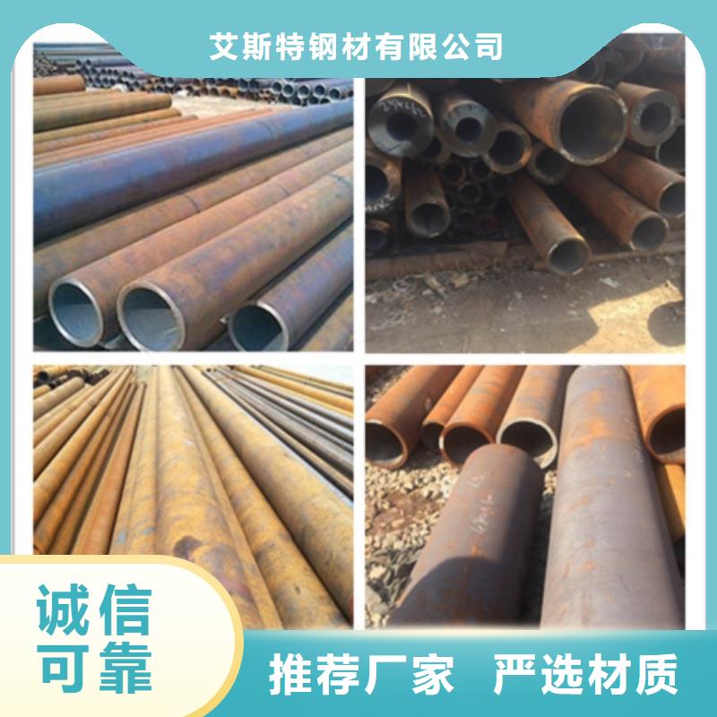 无缝管_镀锌无缝钢管真材实料