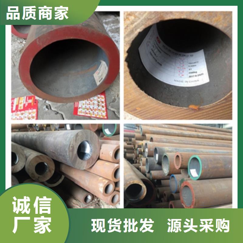 无缝管 合金管供应采购