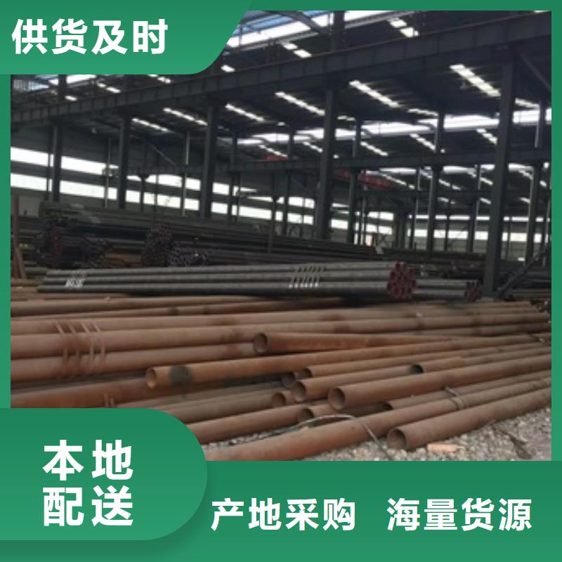 20G无缝钢管今日报价