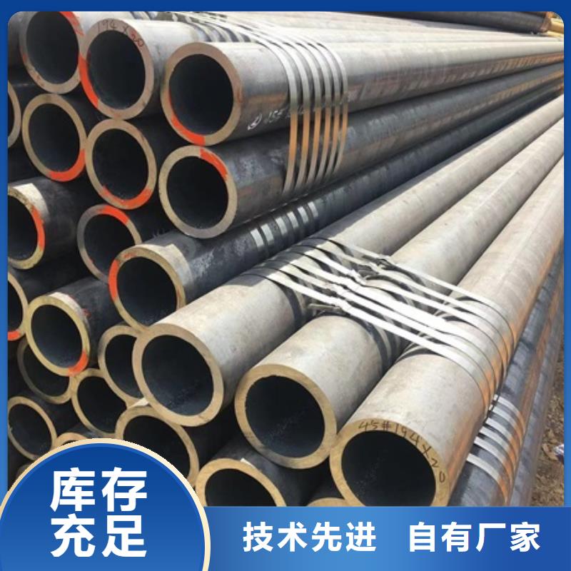 无缝管厚壁无缝钢管厂家新品