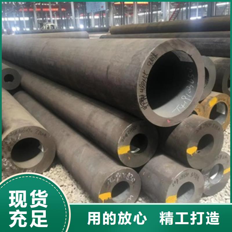 优选：40Cr无缝钢管基地