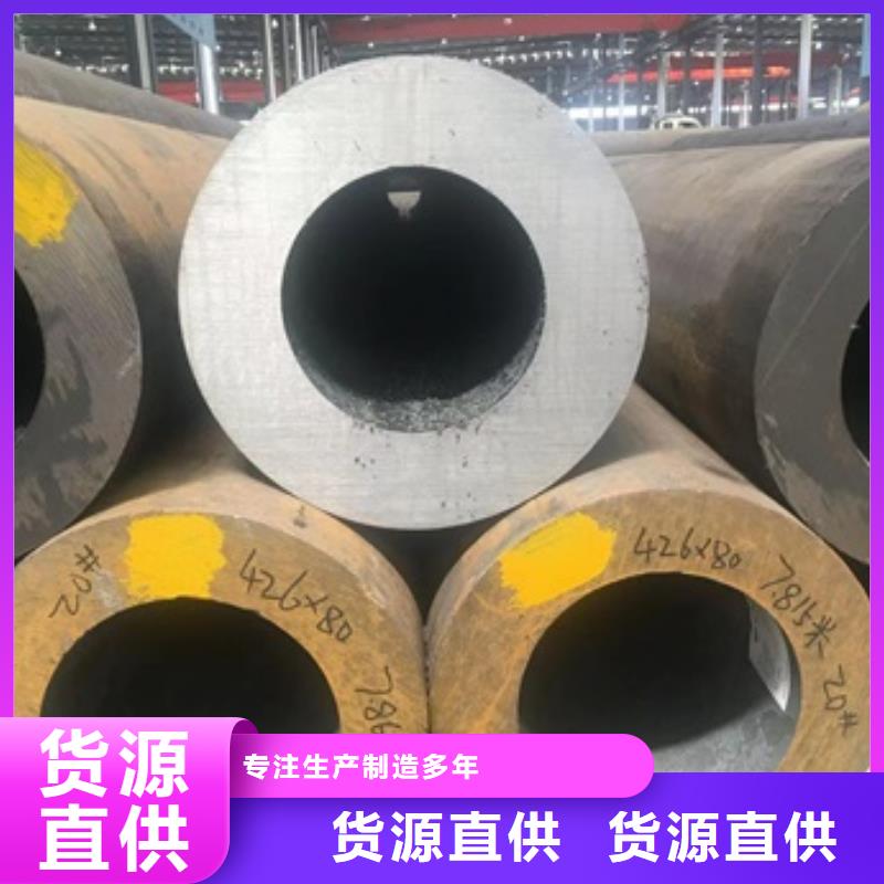 无缝管合金钢管常年供应