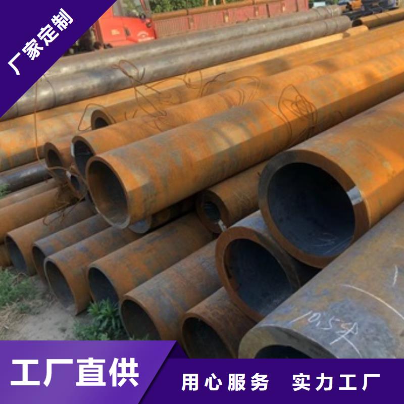 45Cr无缝钢管市场报价