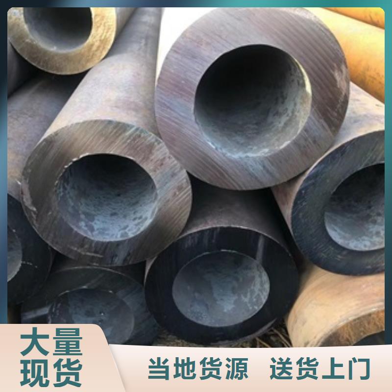 45#无缝管厂家当天发货