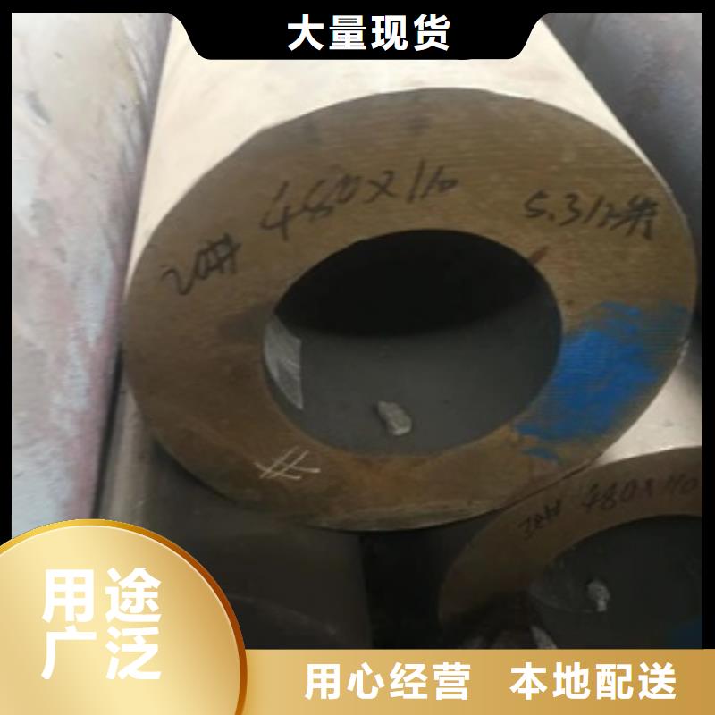 45#无缝管厂家当天发货
