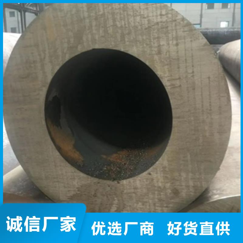 35Cr无缝钢管-可在线咨询