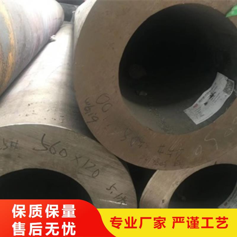 无缝管【厚壁无缝管】贴心服务