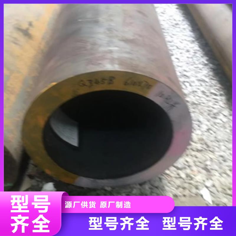 无缝管小口径无缝钢管支持拿样