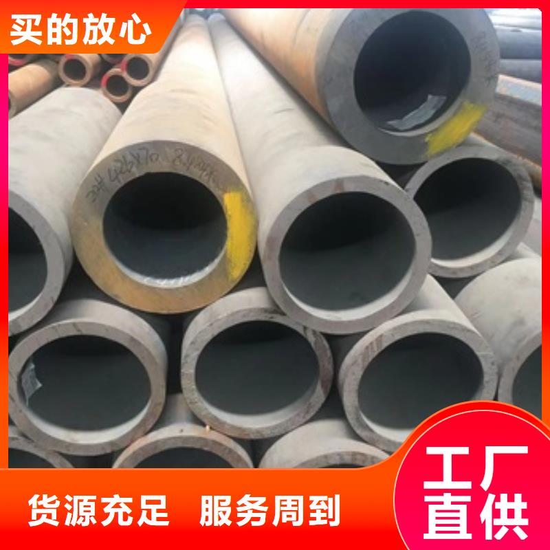 无缝管合金钢管常年供应