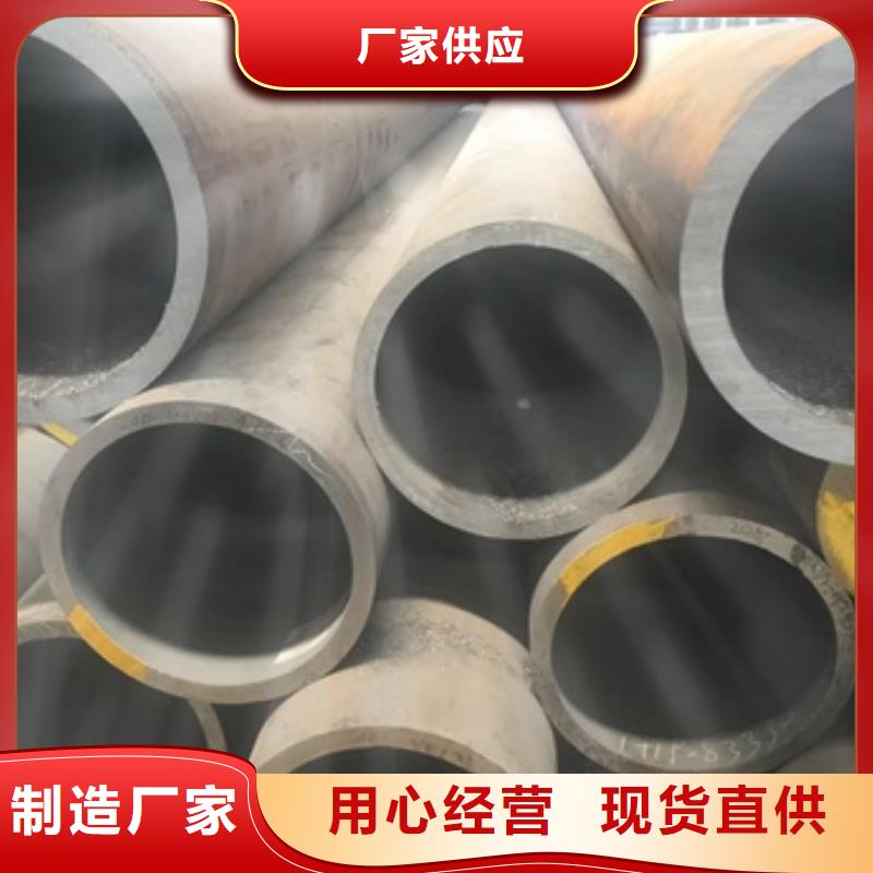 无缝管10号无缝优质货源