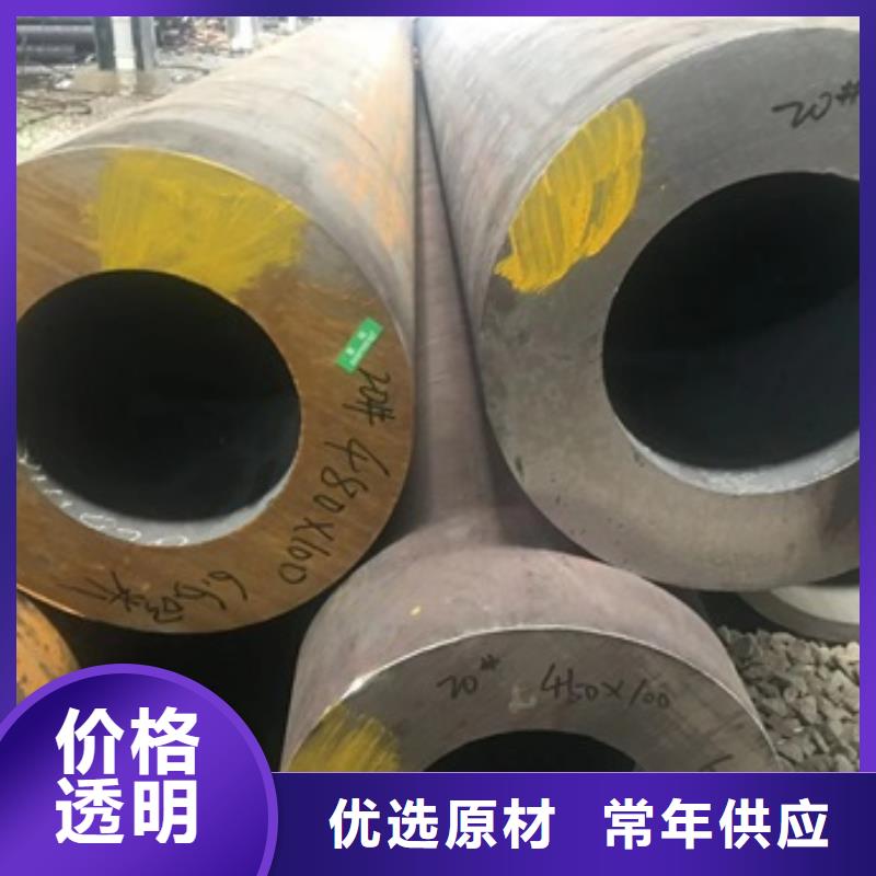 45#无缝管厂家当天发货