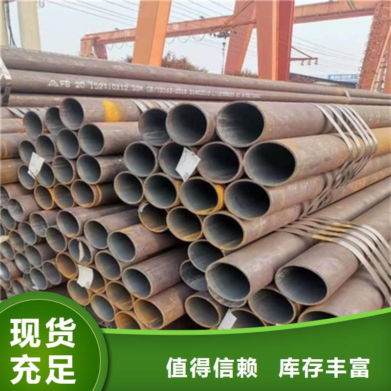 无缝管_【合金钢管】把实惠留给您