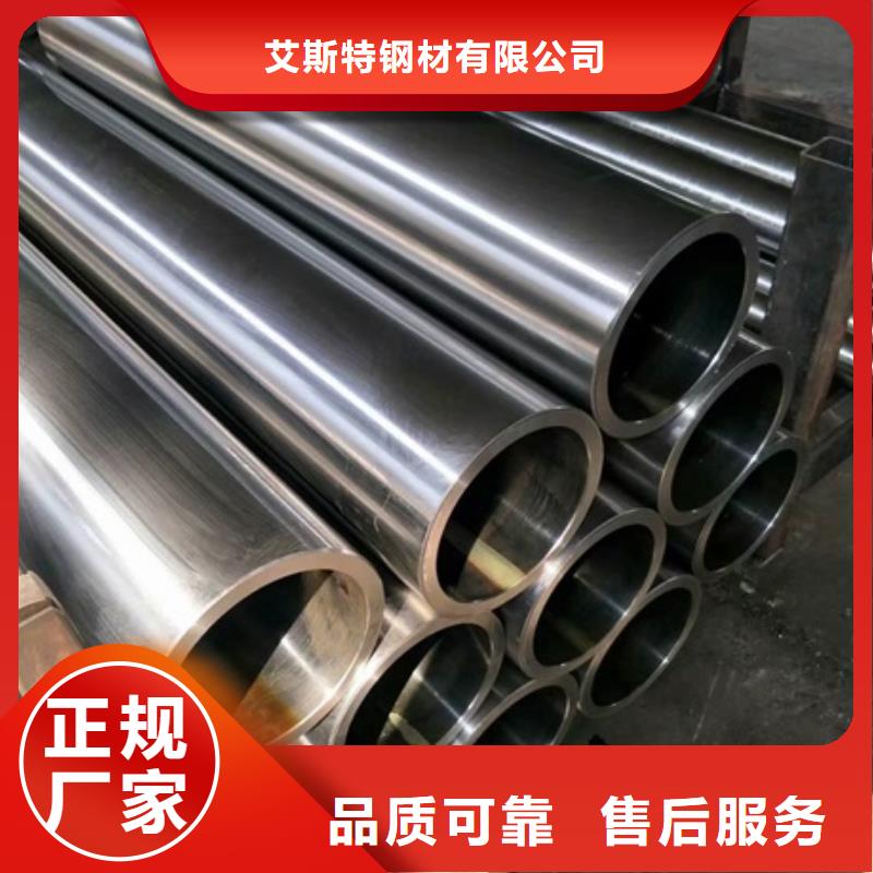 买的放心-40Cr无缝管厂家