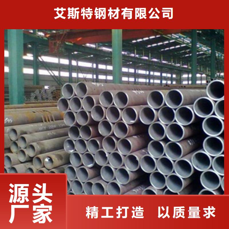无缝管薄壁无缝钢管服务周到