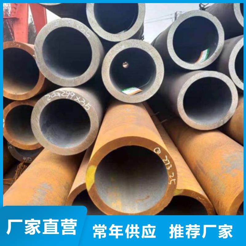 可定制的45#无缝管生产厂家