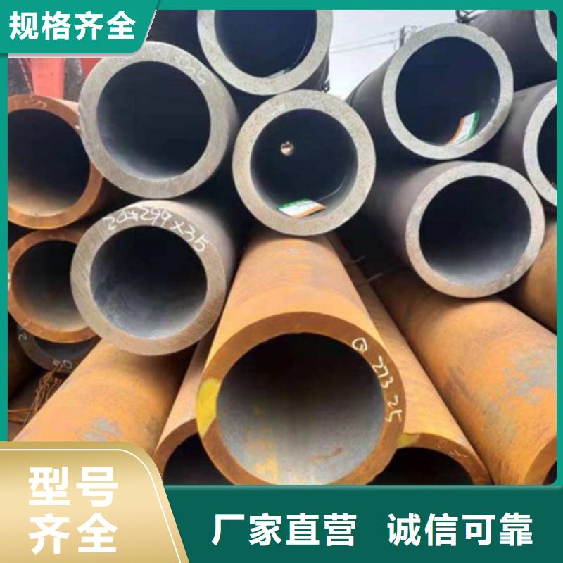 【无缝管】高压合金钢管实力雄厚品质保障
