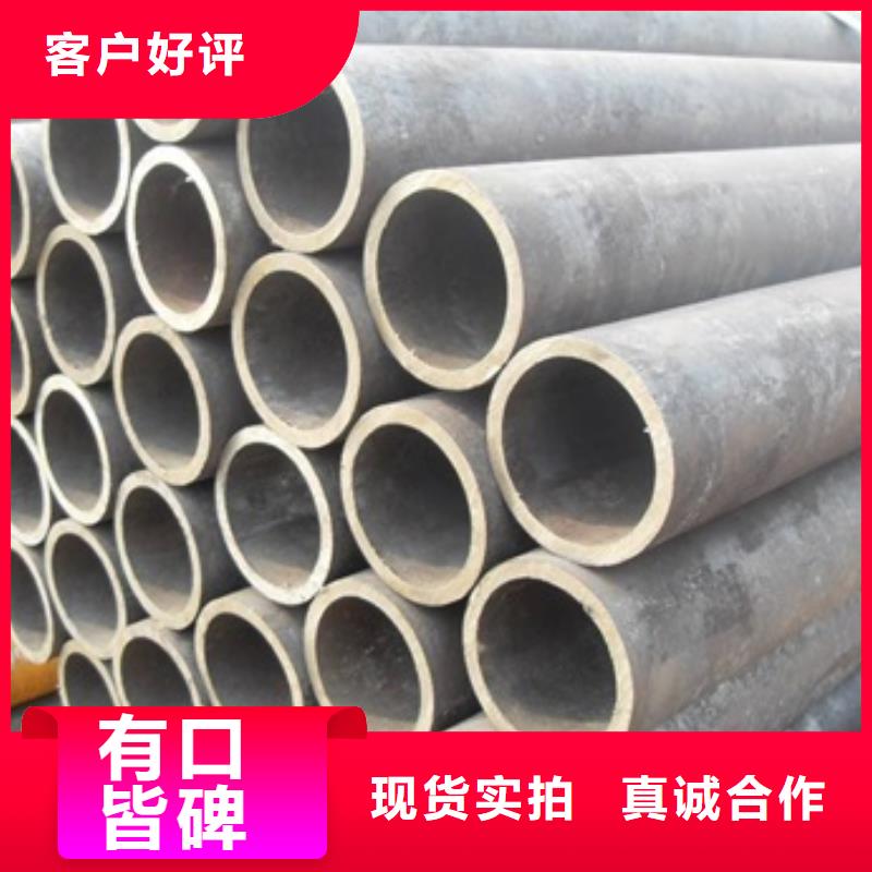 无缝管【合金钢管】现货充足量大优惠