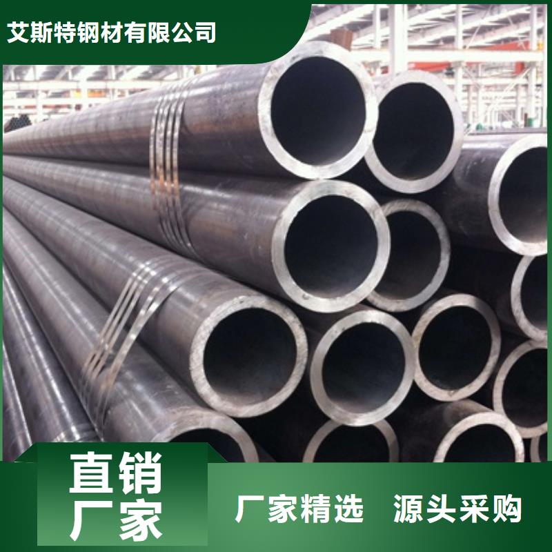 无缝管厚壁无缝钢管厂家新品