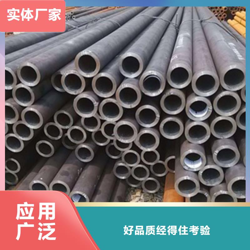 无缝管薄壁无缝钢管服务周到