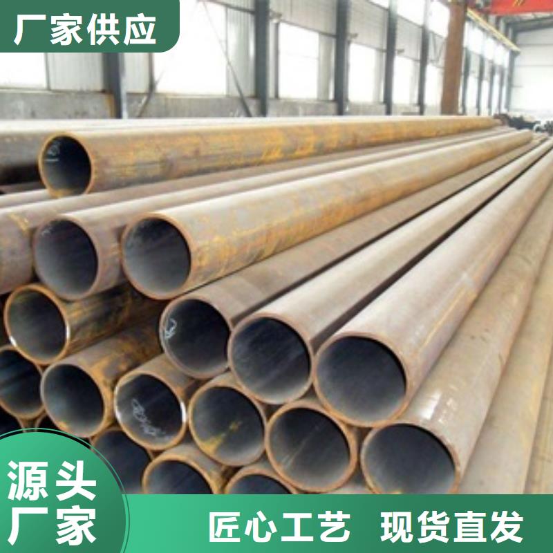 【无缝管合金钢管一站式采购商】