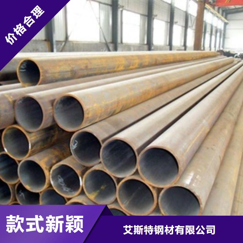 【无缝管】高压合金钢管订制批发