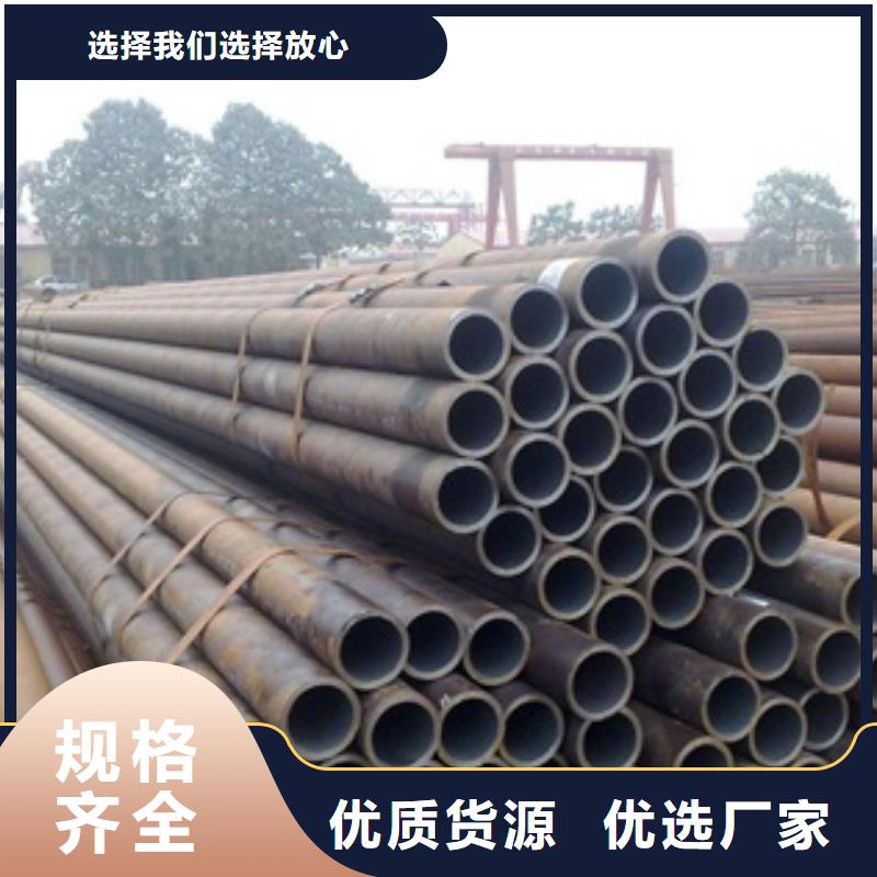 无缝管 合金管供应采购