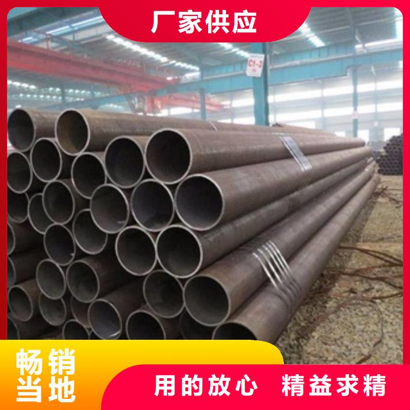 【无缝管合金钢管一站式采购商】