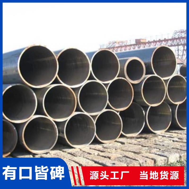 【无缝管合金钢管一站式采购商】