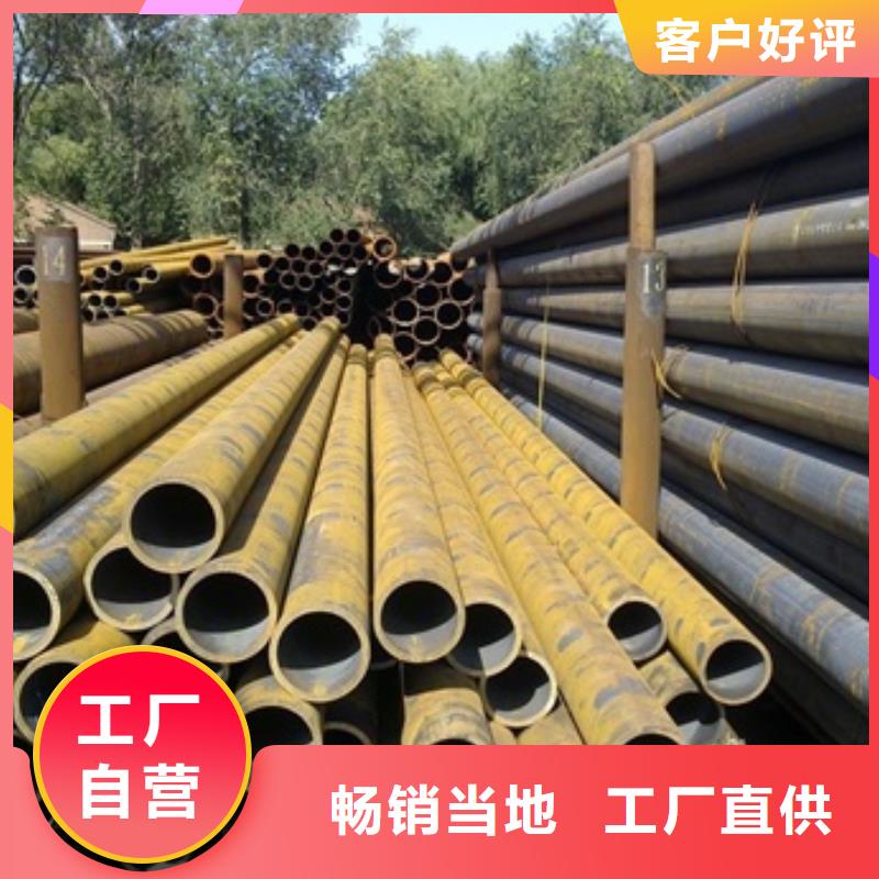 无缝管_合金钢管精品选购