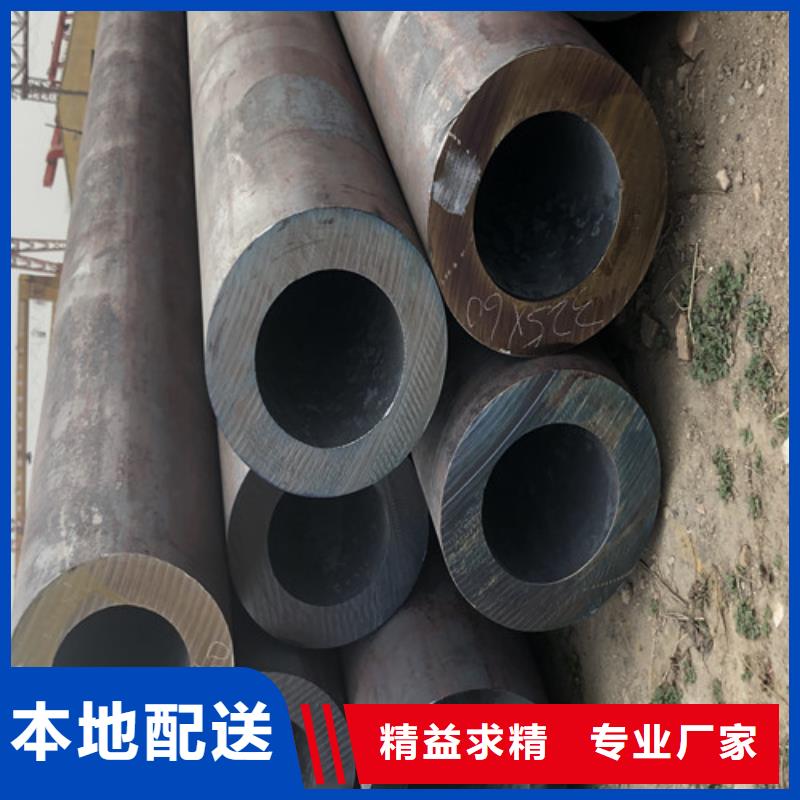 无缝钢管大口径无缝钢管服务周到