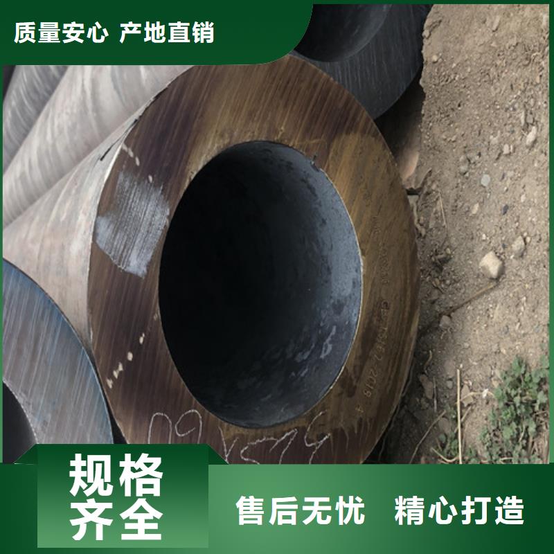 无缝钢管厚壁无缝钢管货到付款